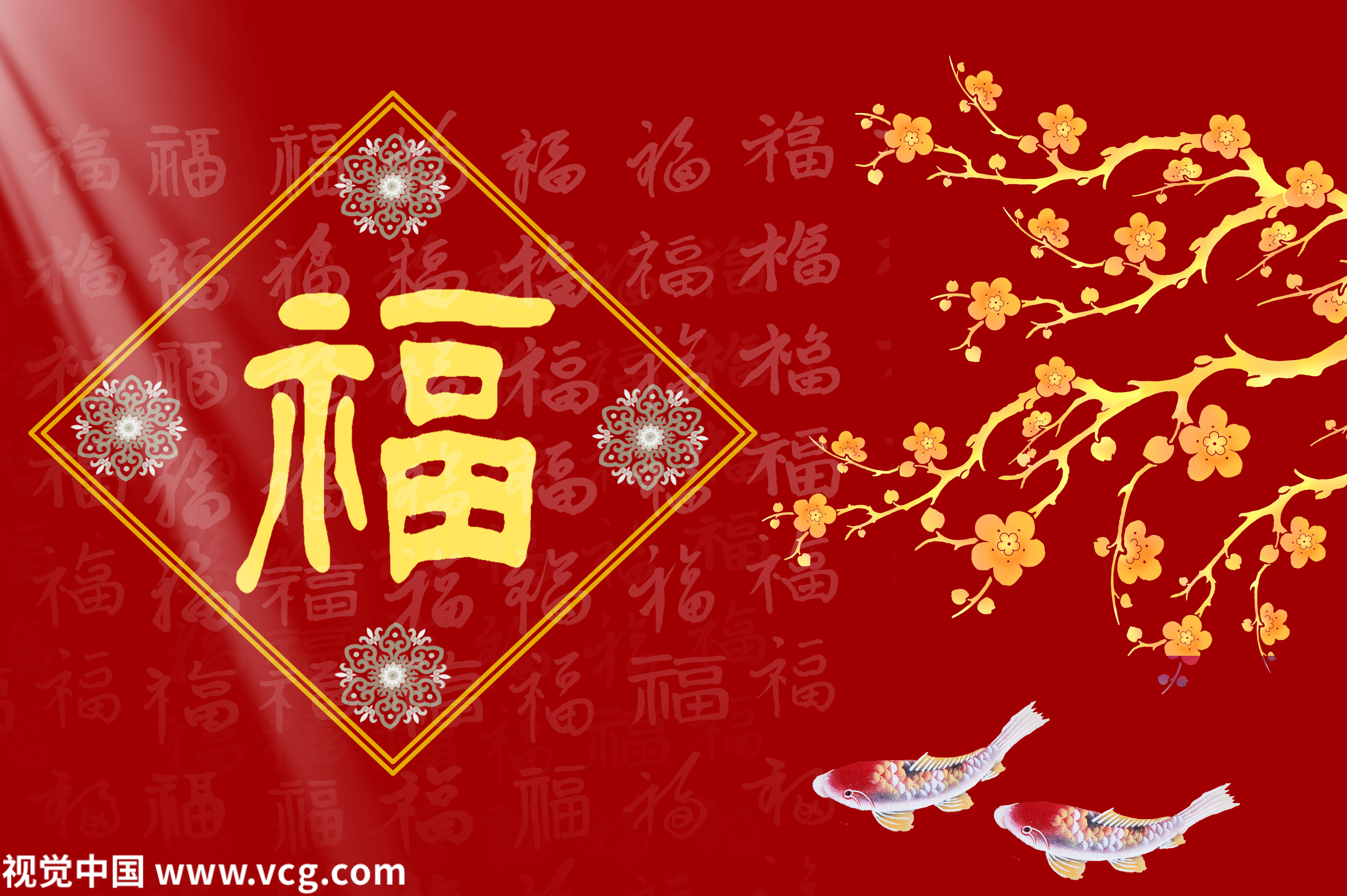 梅花与百福图
