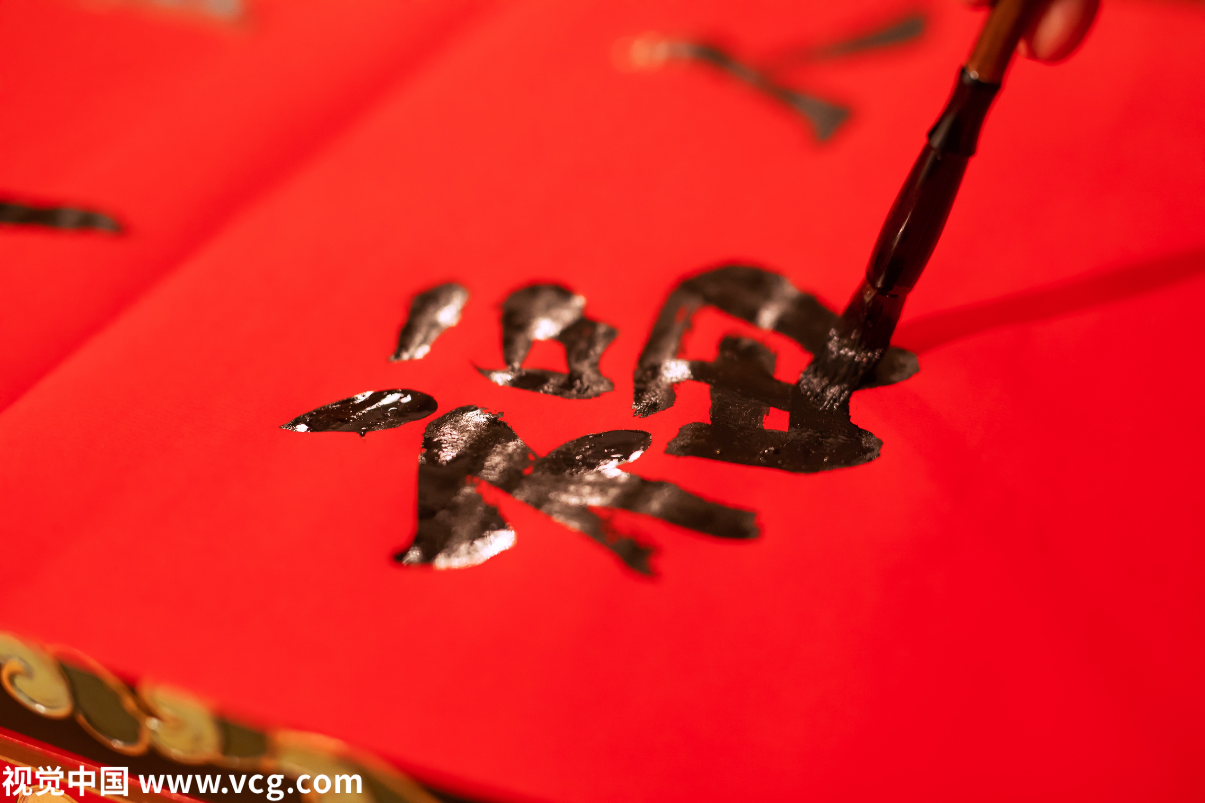 过年民俗福字图