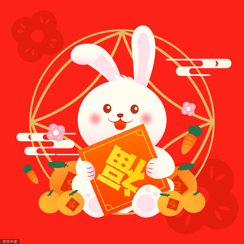 可爱的小兔子抱着福字矢量新年插画