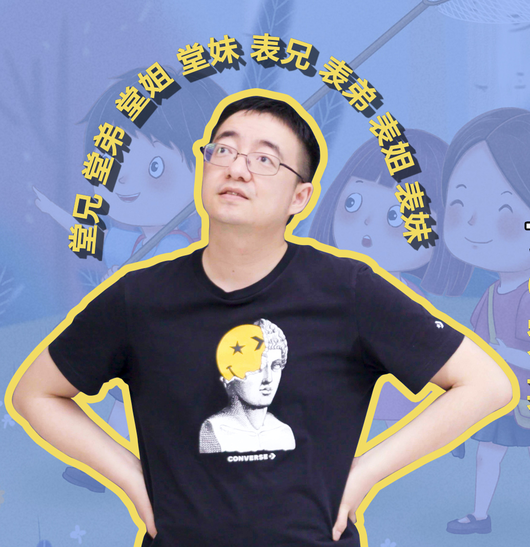 北京外国语大学教师邓川林